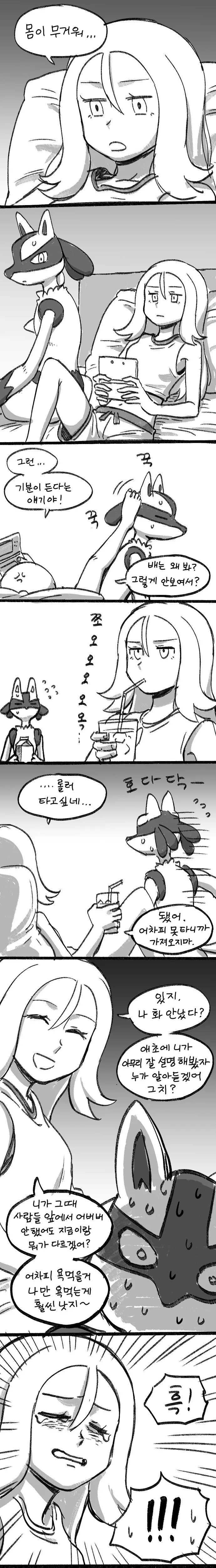 manga_1582808_004.webp