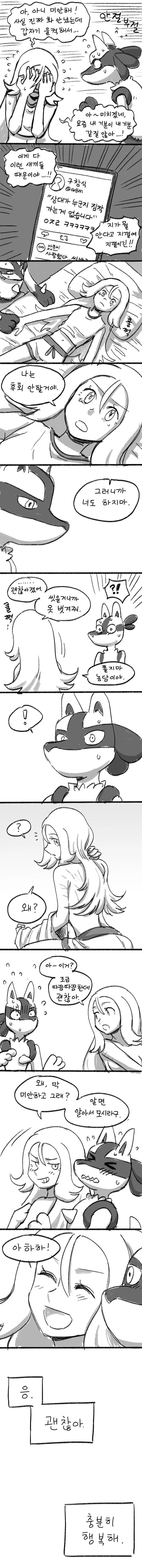 manga_1582808_005.webp