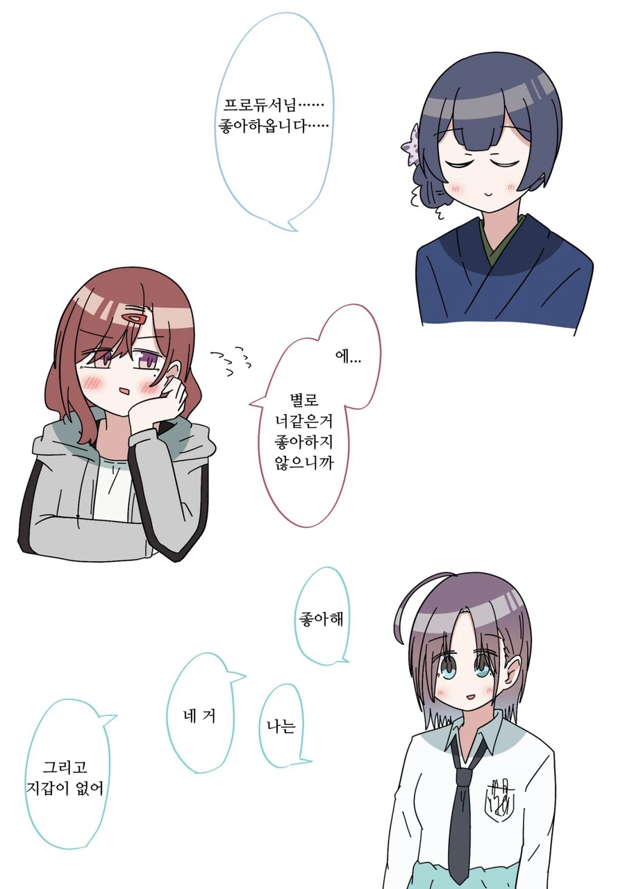 manga_1589067_001.webp