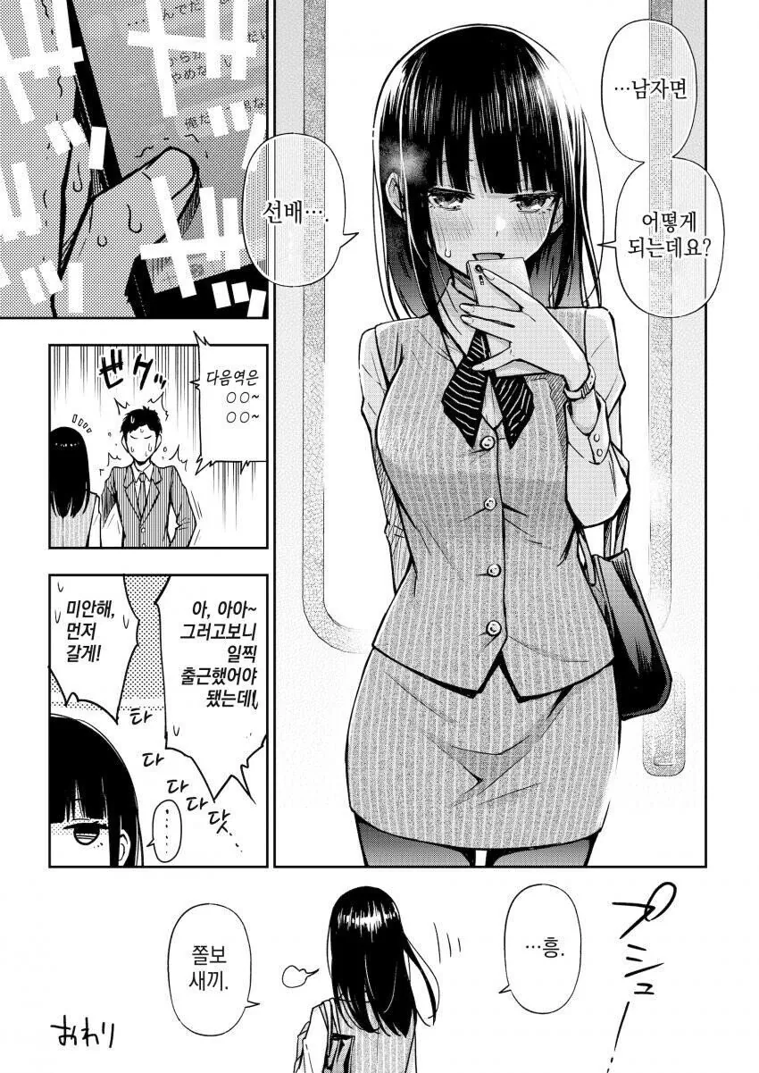manga_1592992_003.webp
