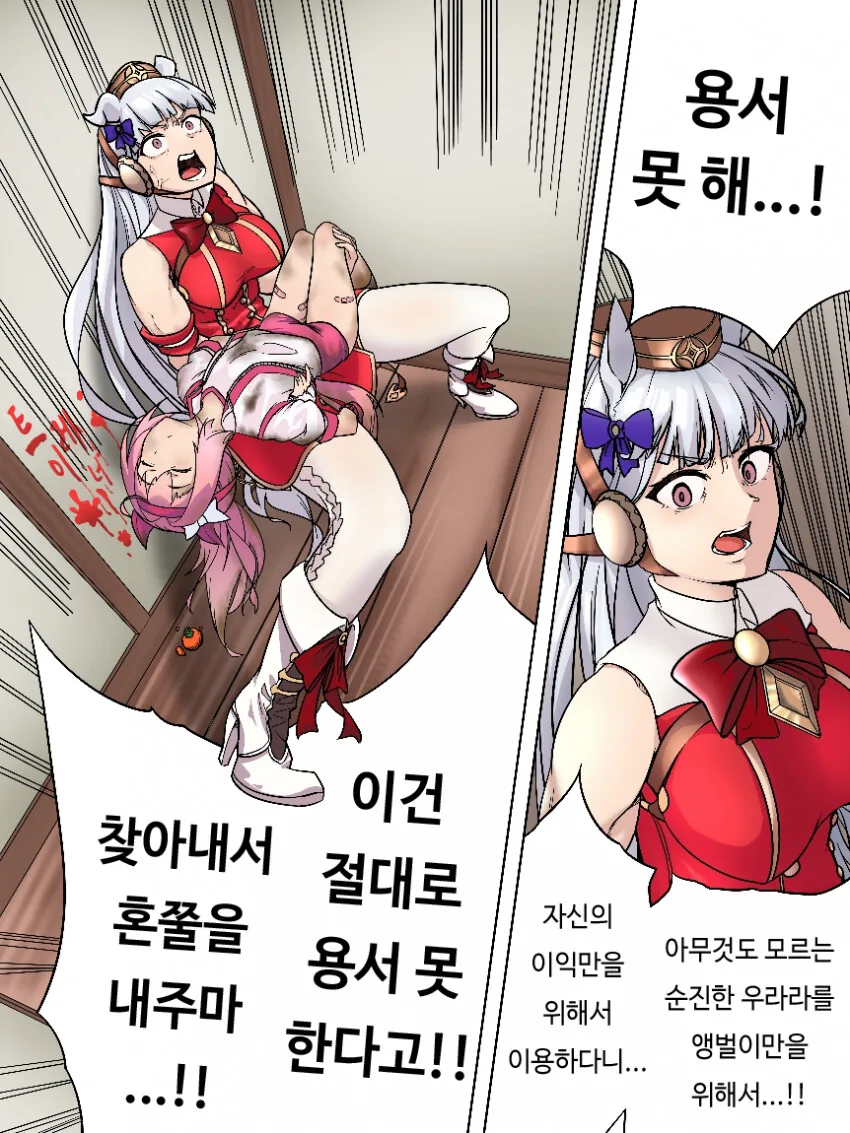 manga_1596135_001.webp