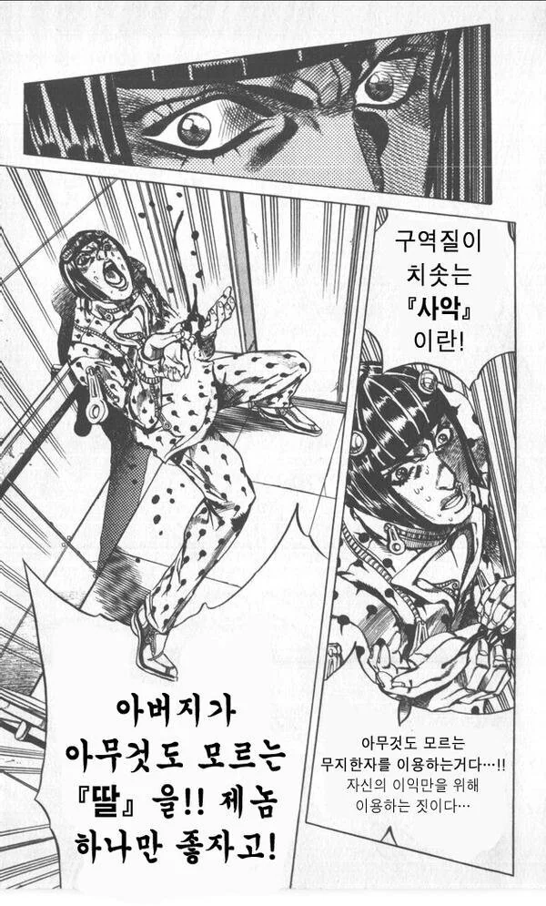manga_1596135_002.webp