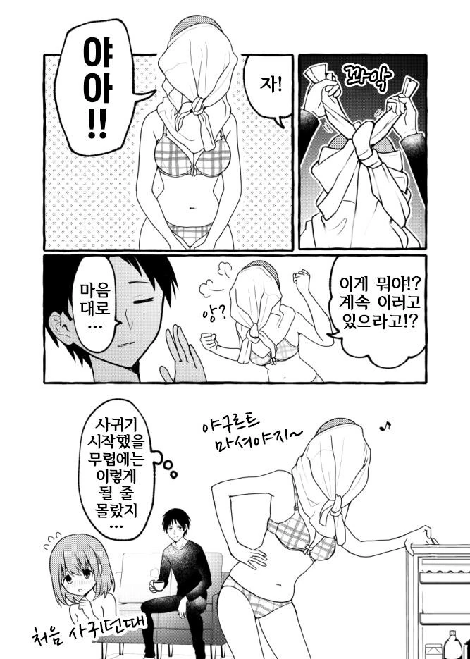 manga_1620457_002.webp