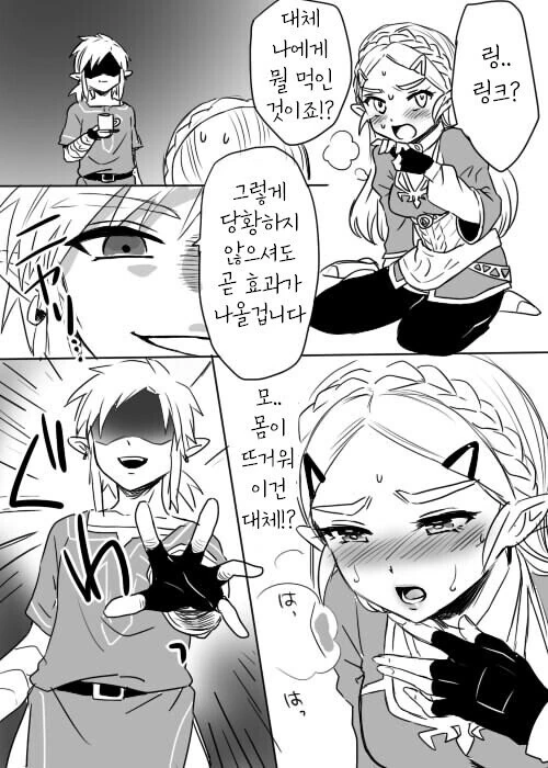 manga_1621368_001.webp