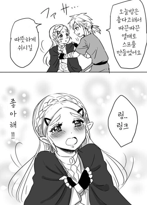 manga_1621368_002.webp