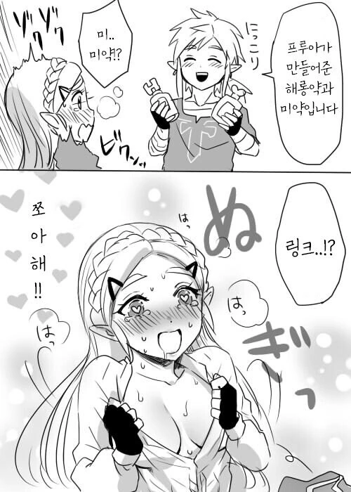 manga_1621368_003.webp