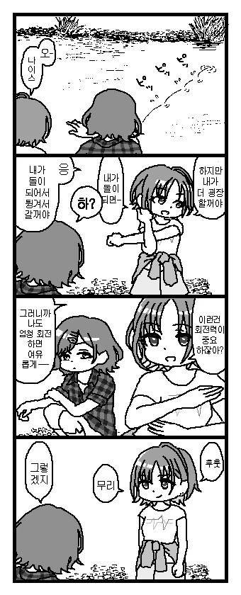 manga_1642888_001.webp