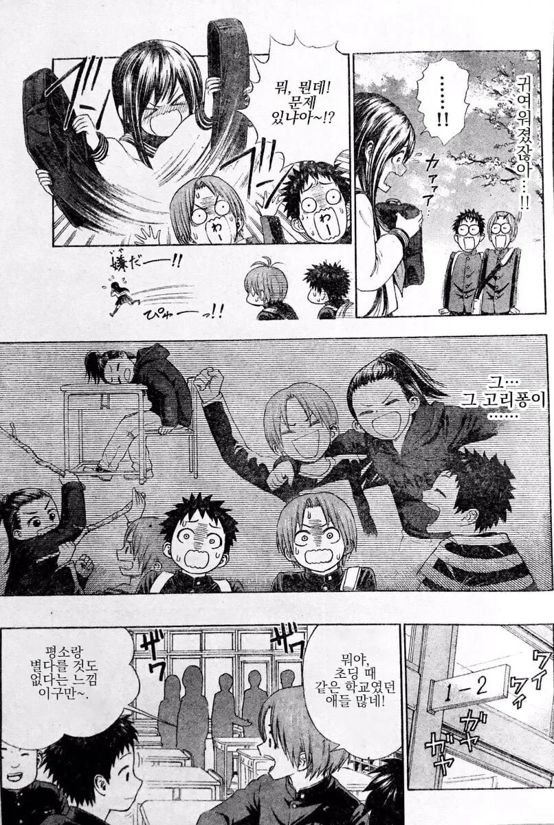 manga_1646643_005.webp