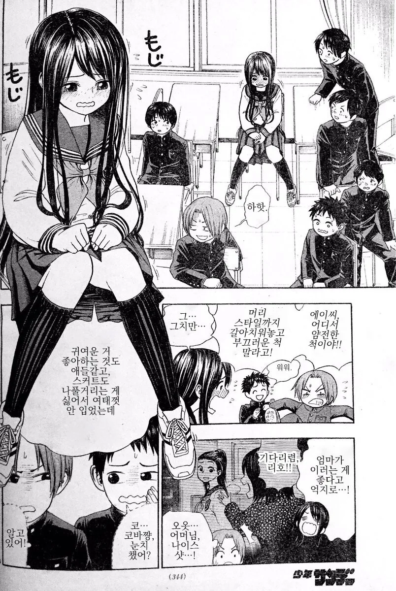manga_1646643_006.webp