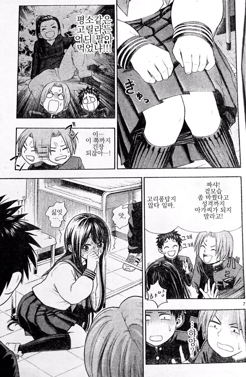 manga_1646643_007.webp
