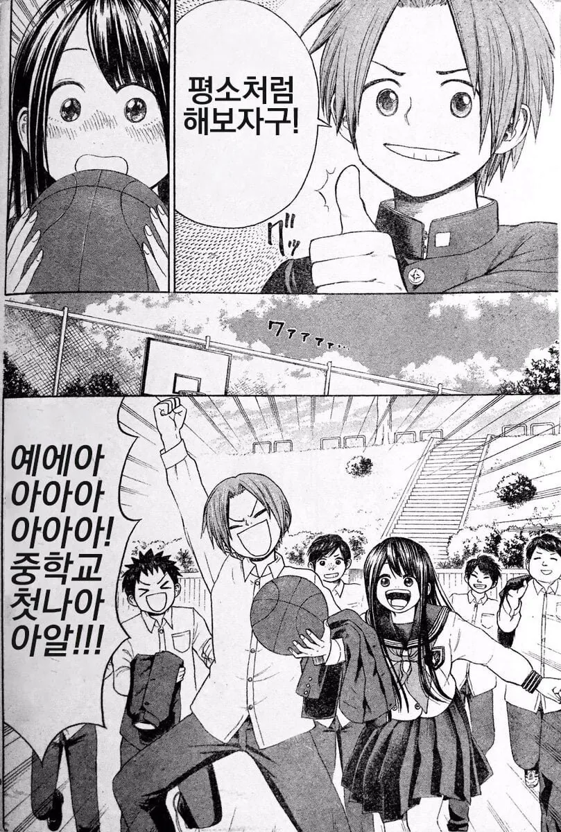 manga_1646643_010.webp