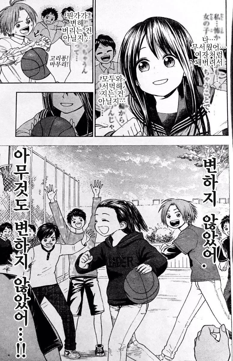 manga_1646643_011.webp