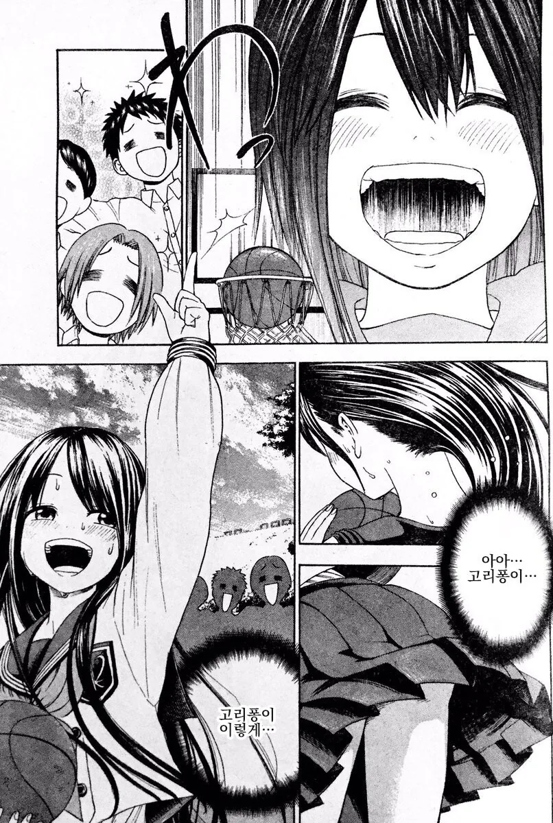 manga_1646643_013.webp