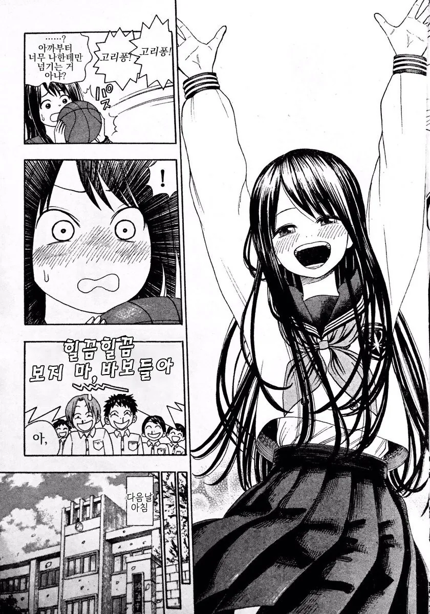 manga_1646643_015.webp
