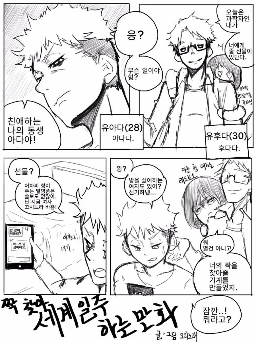 manga_1648881_001.webp