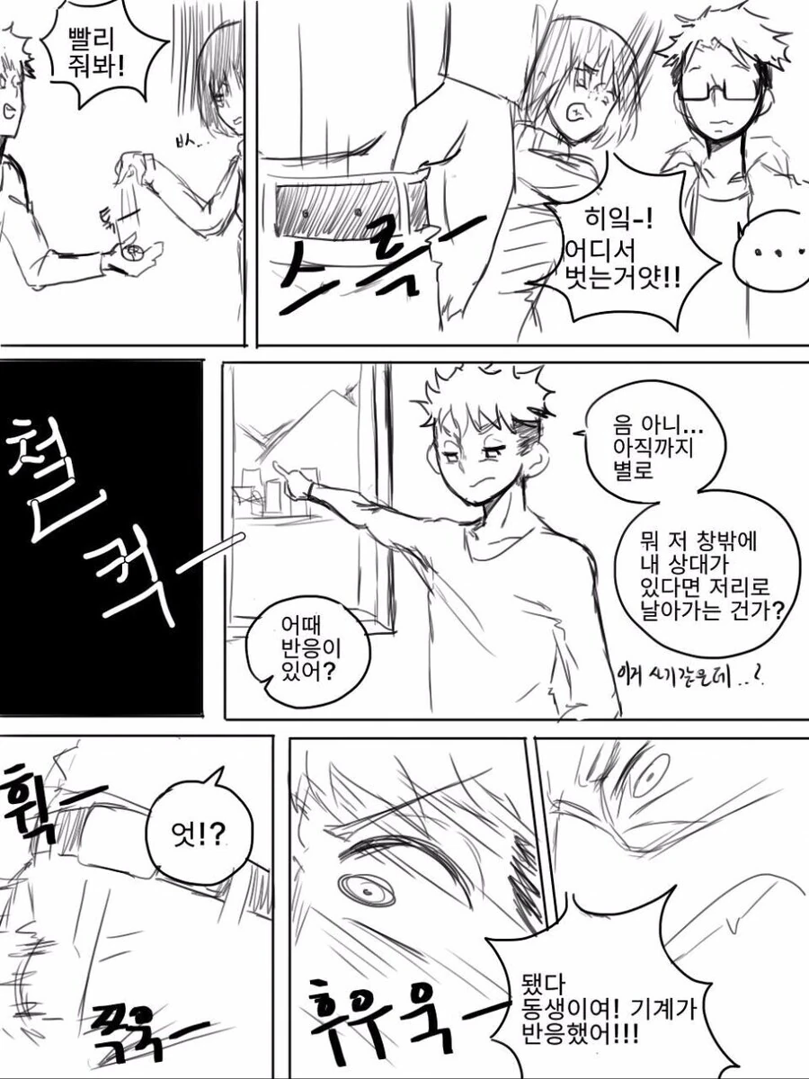 manga_1648881_003.webp