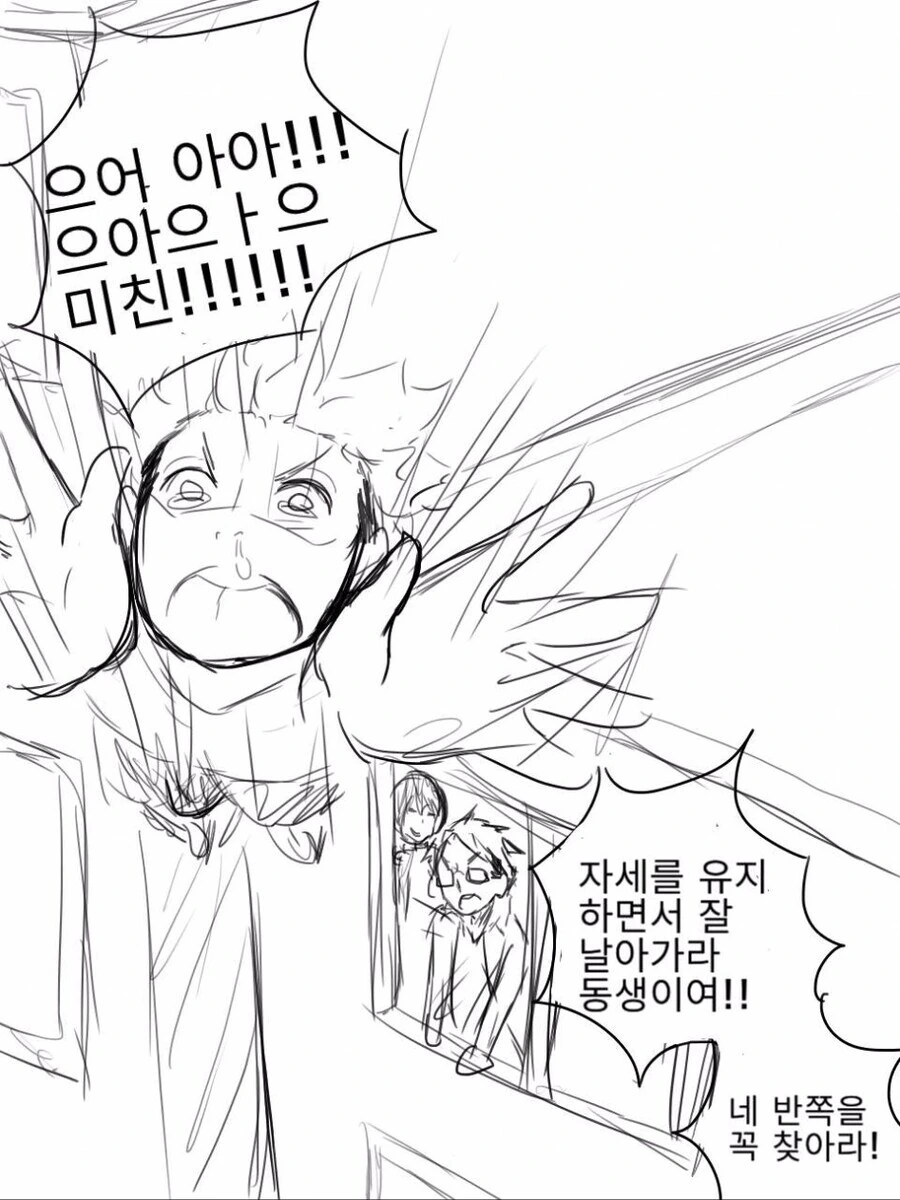 manga_1648881_004.webp