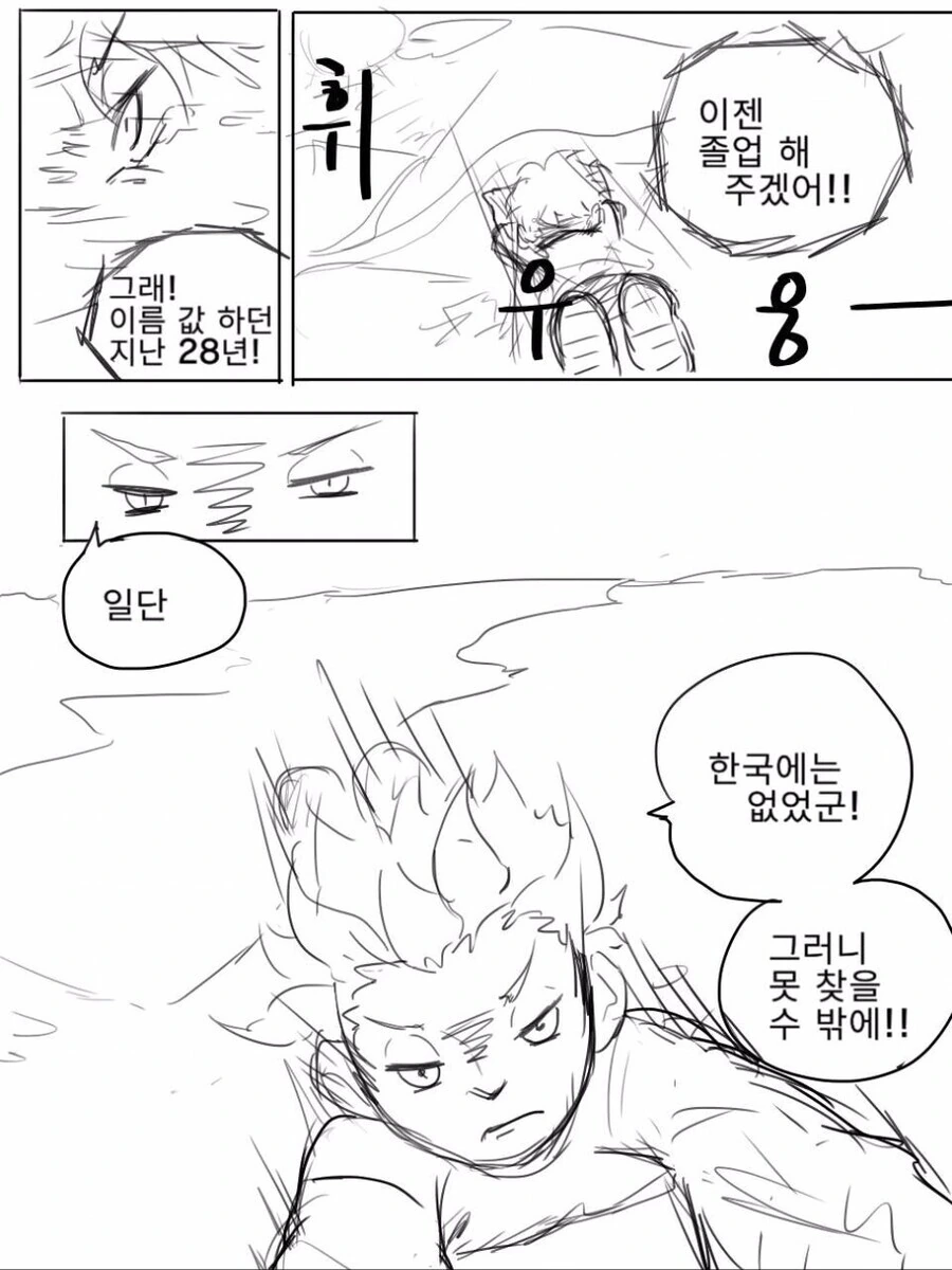 manga_1648881_005.webp