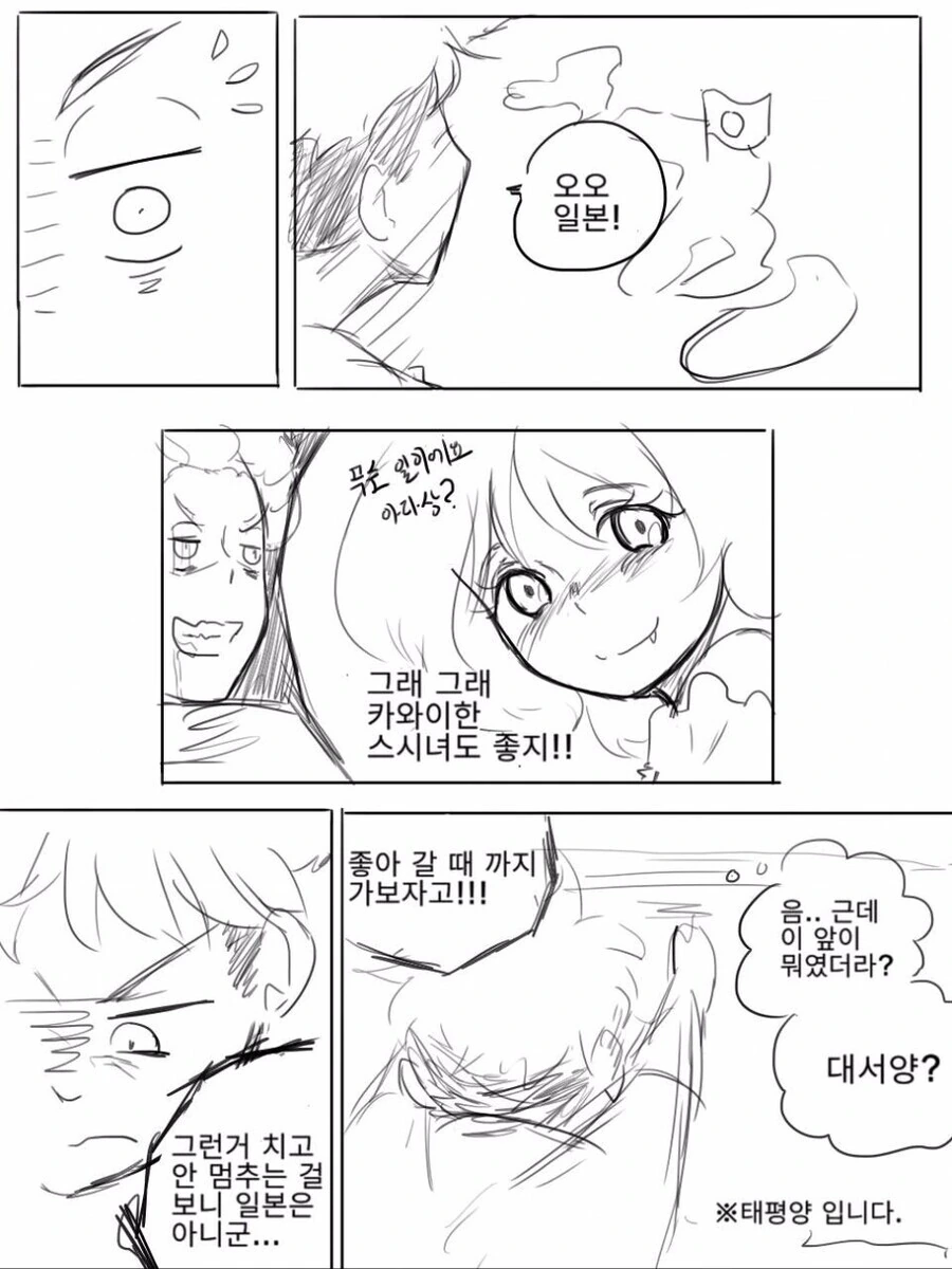 manga_1648881_006.webp