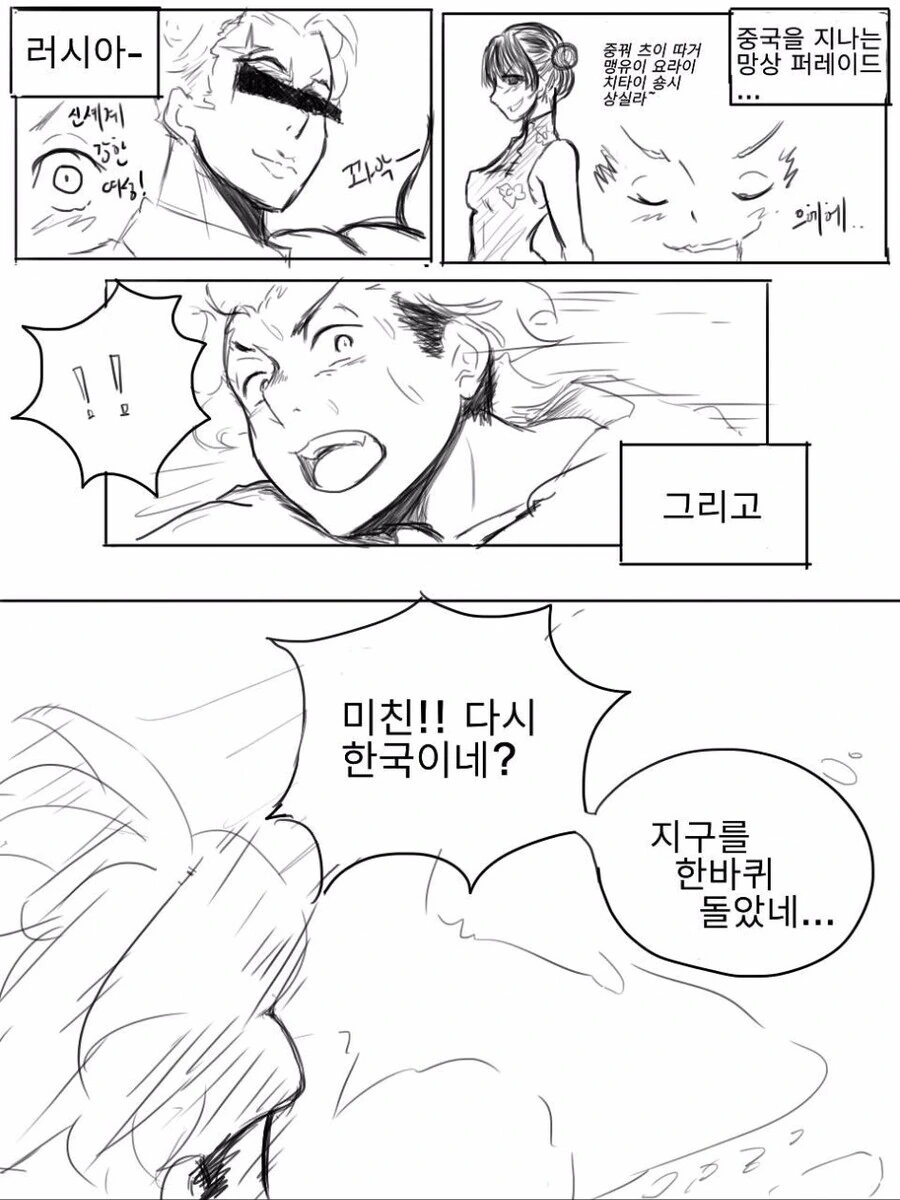 manga_1648881_008.webp