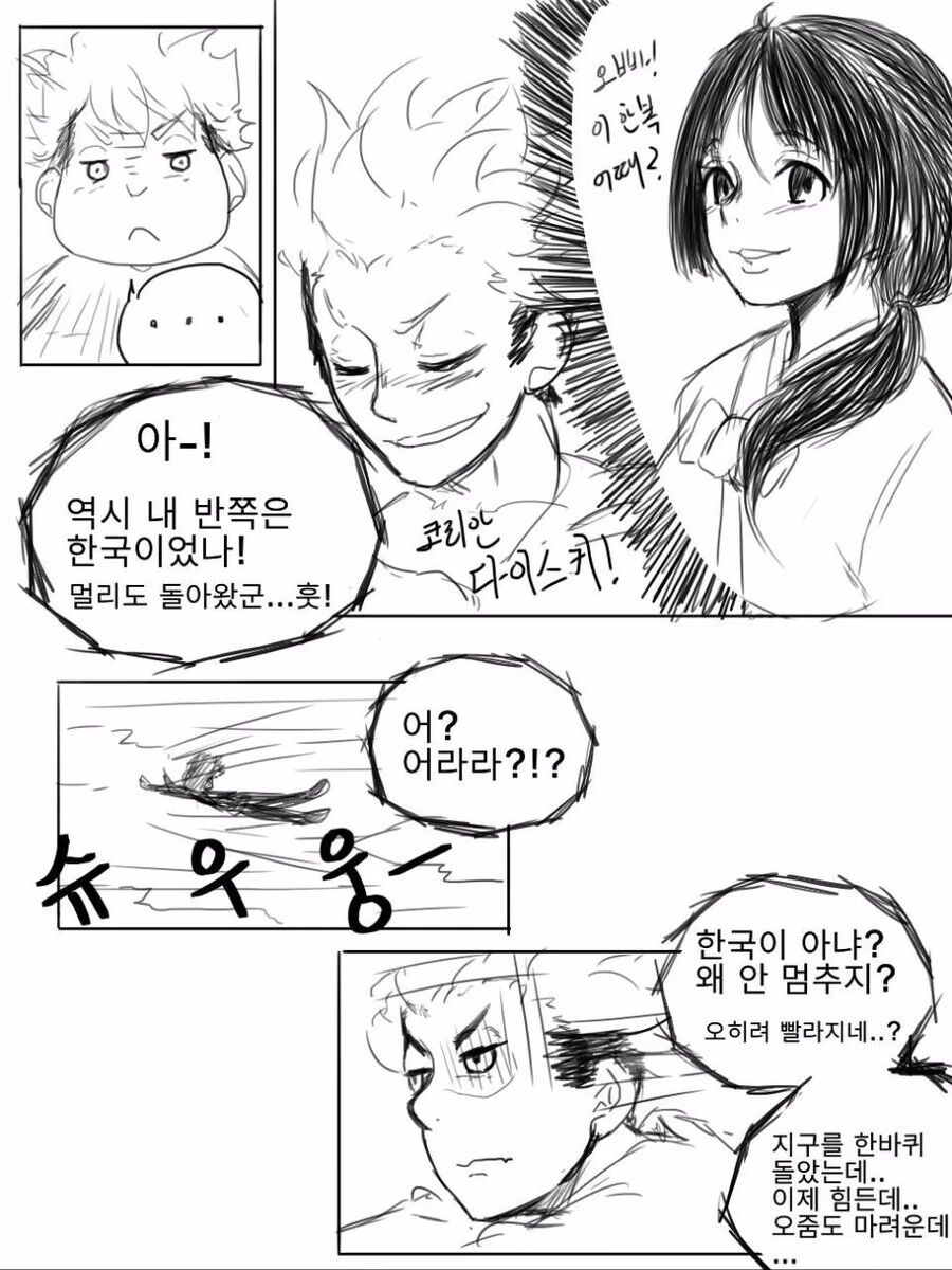 manga_1648881_009.webp