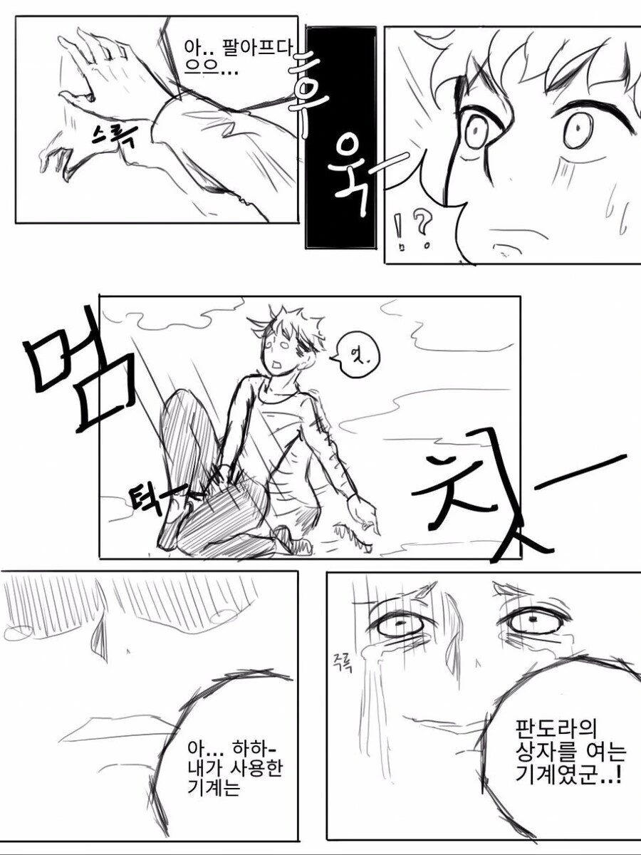 manga_1648881_010.webp