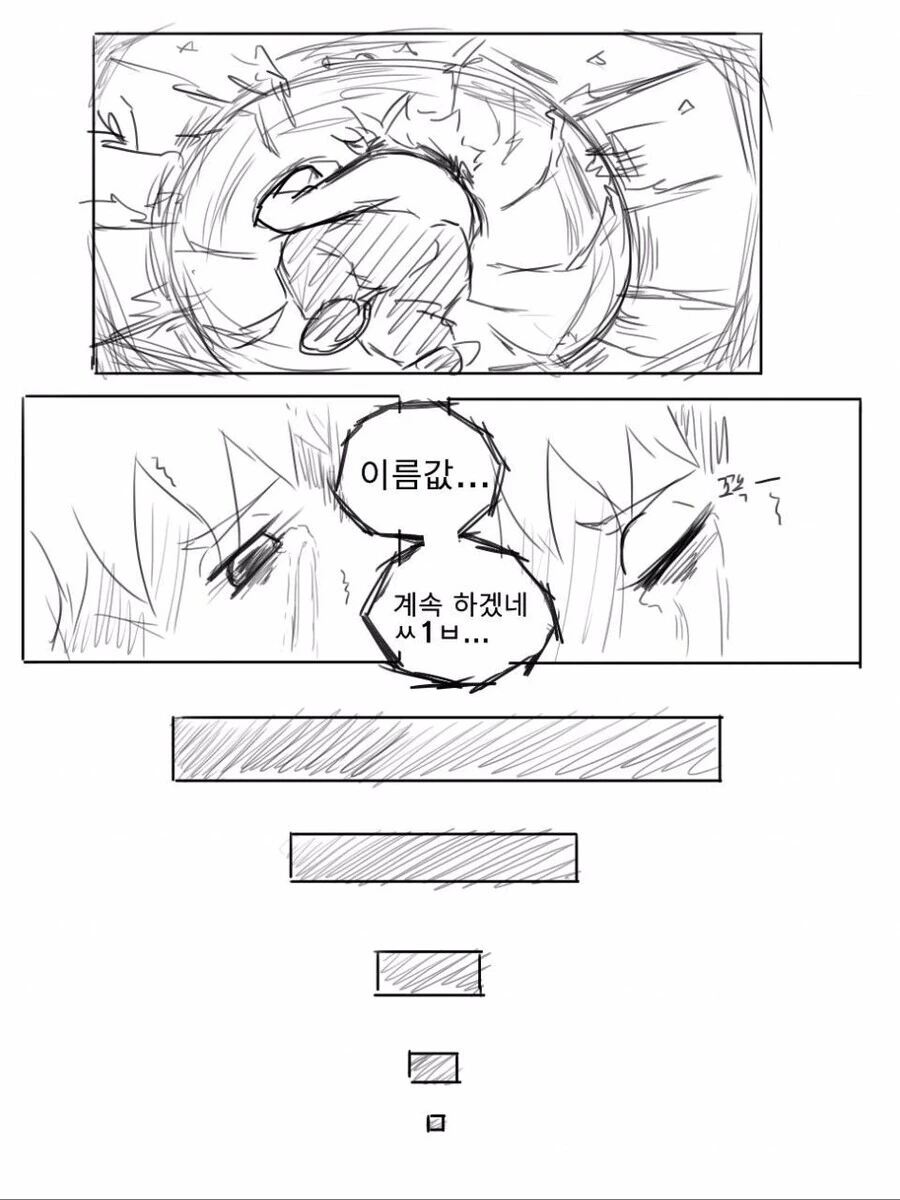 manga_1648881_012.webp
