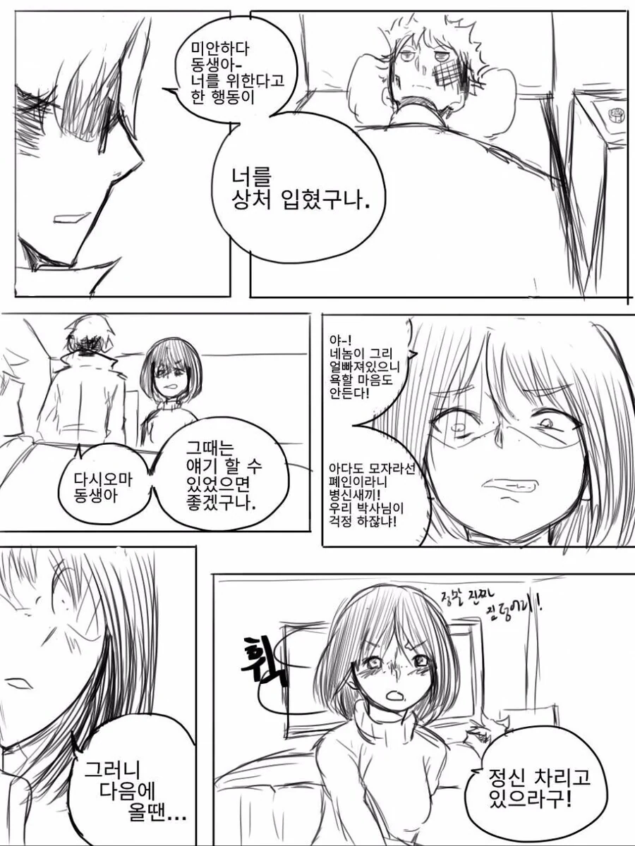 manga_1648881_013.webp