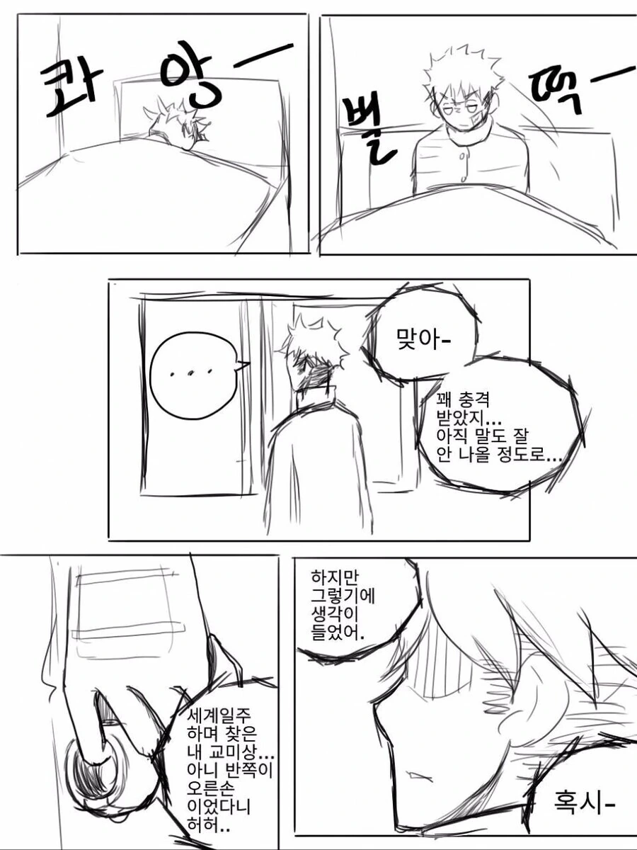 manga_1648881_014.webp