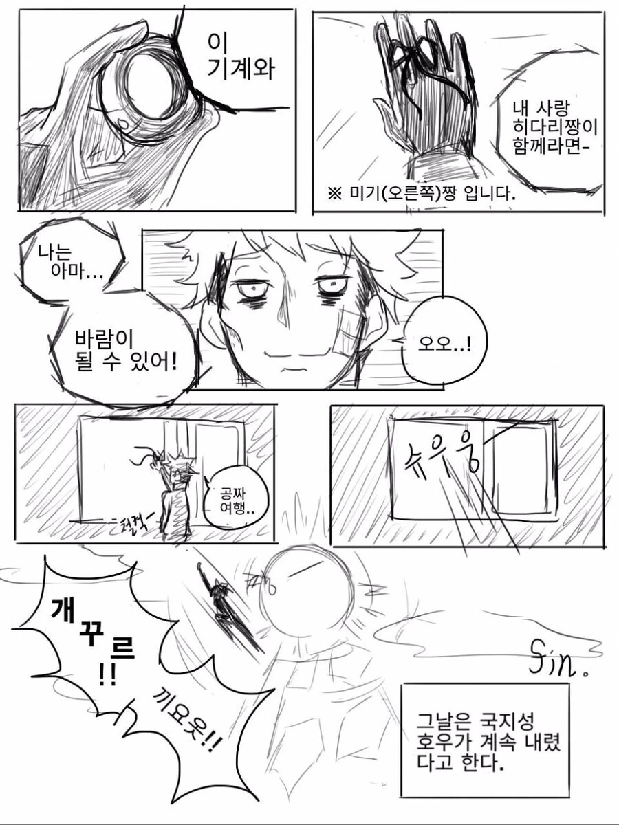 manga_1648881_015.webp
