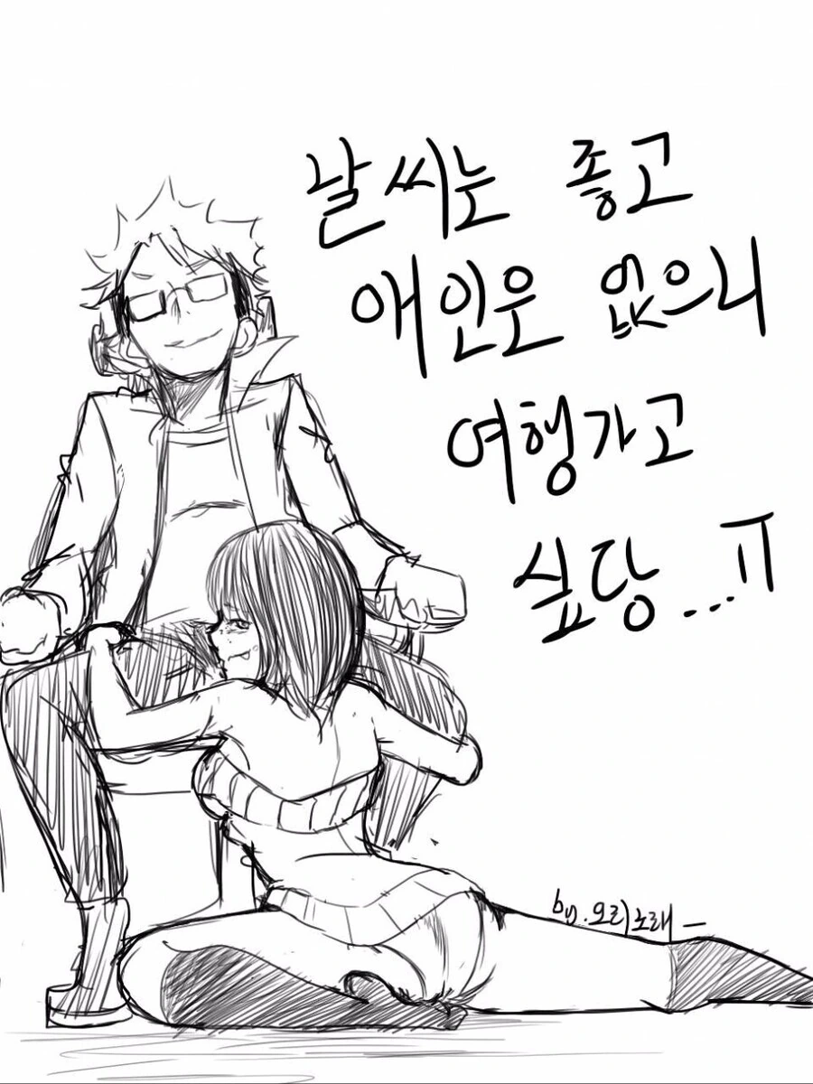 manga_1648881_016.webp