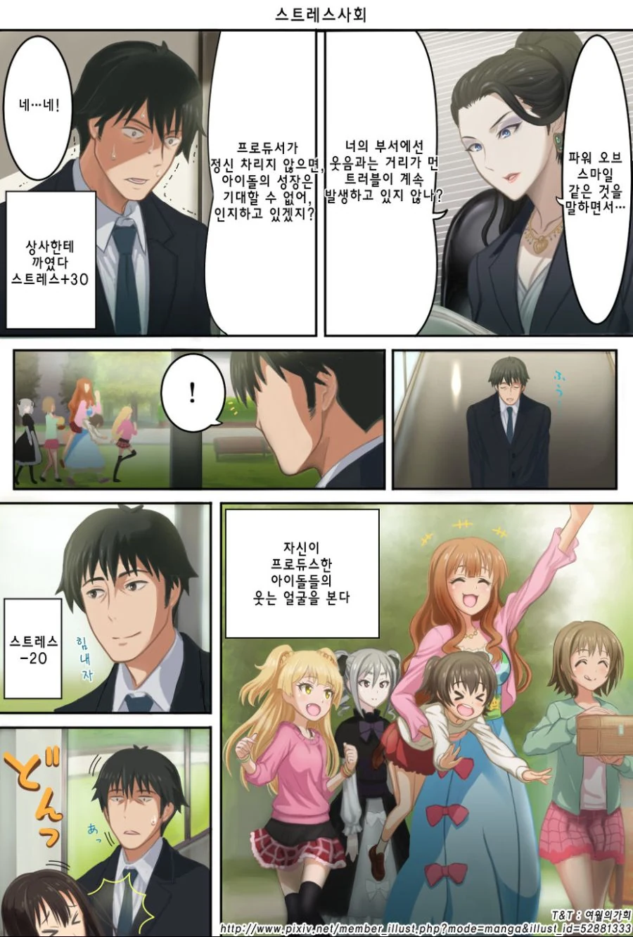 manga_1650523_001.webp