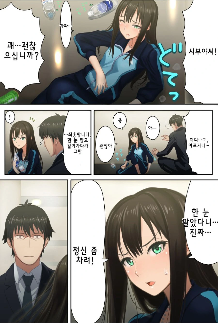 manga_1650523_002.webp