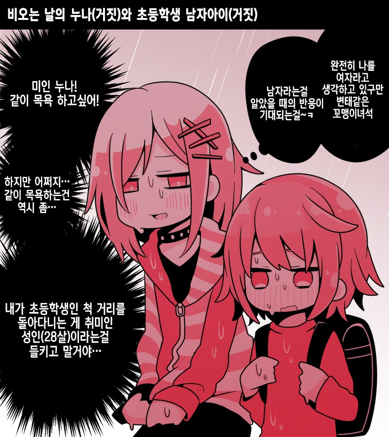 manga_1655702_002.webp