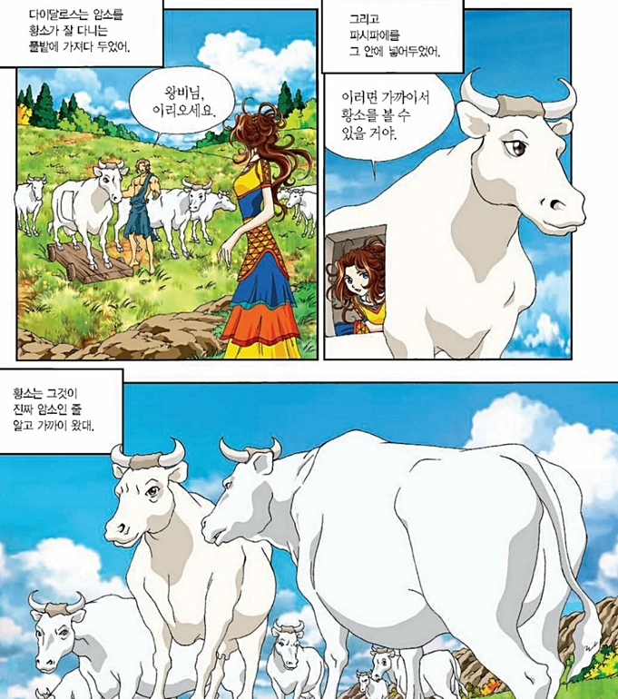 manga_1660375_002.webp