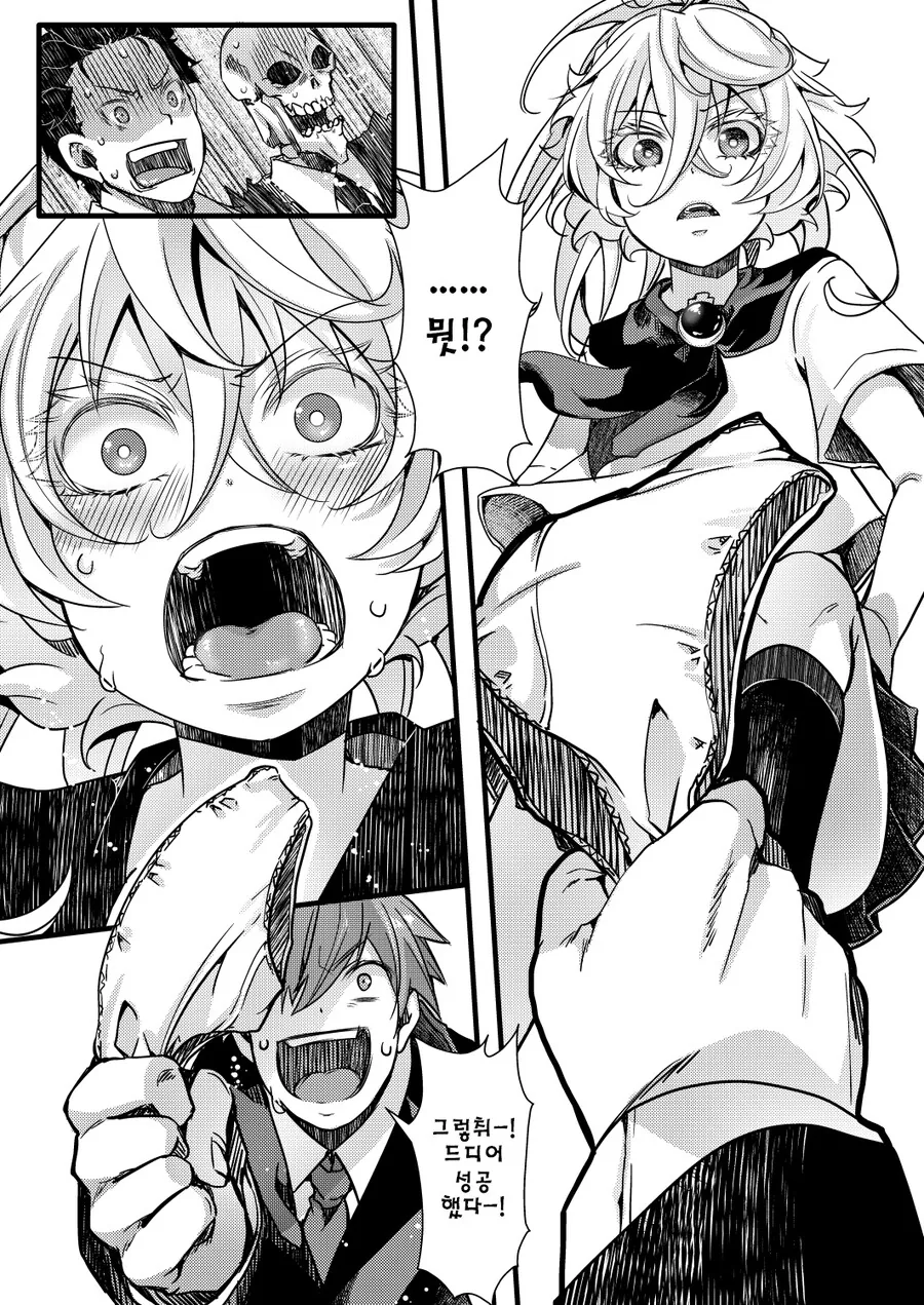 manga_1663719_004.webp