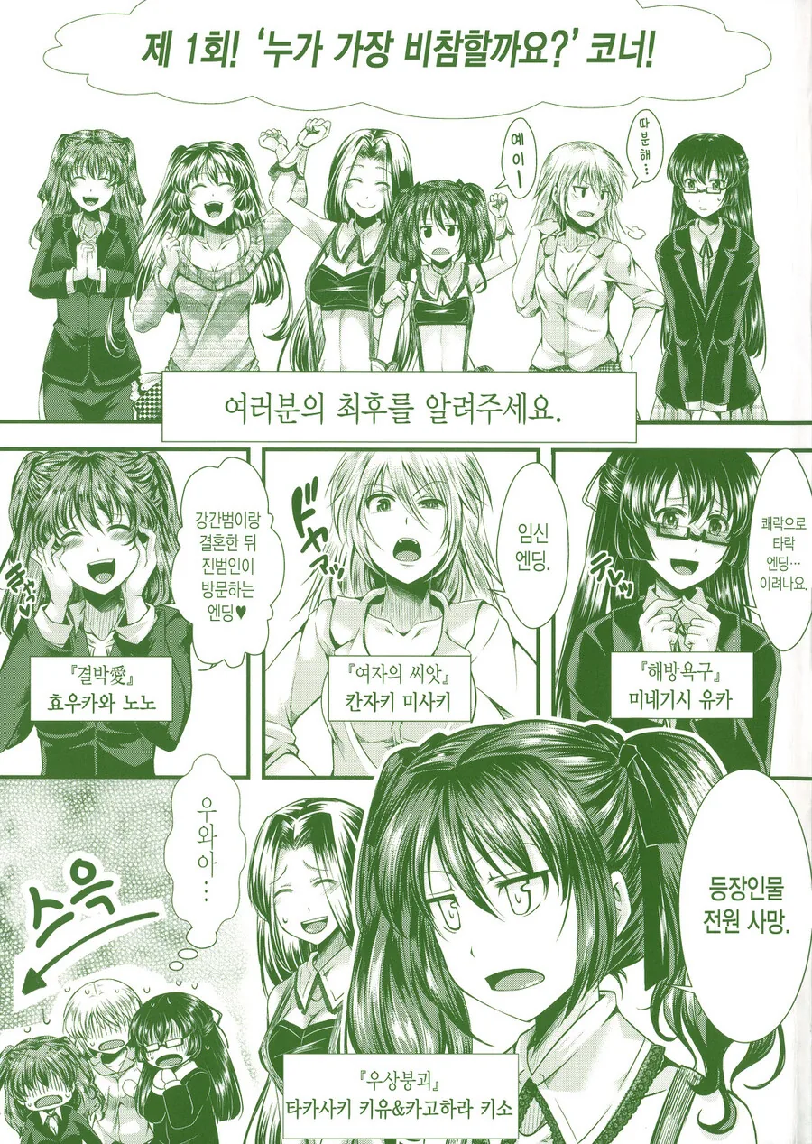 manga_1663719_007.webp