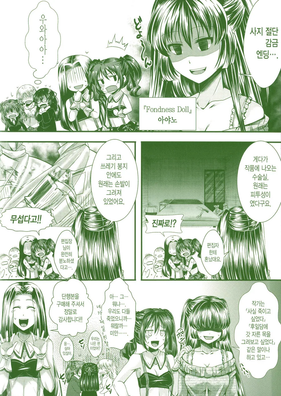 manga_1663719_008.webp