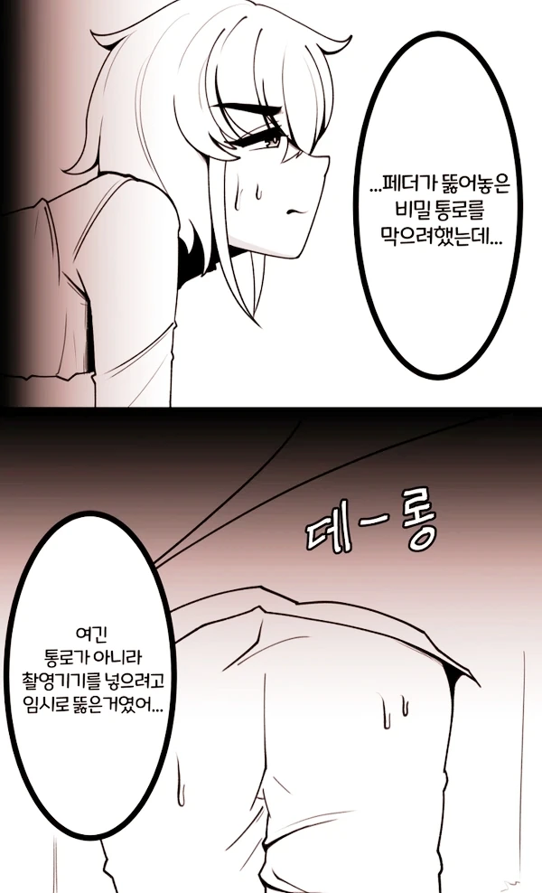 manga_1668837_001.webp