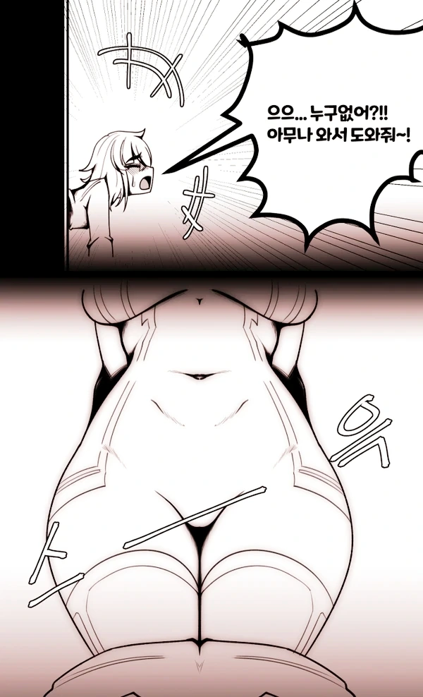 manga_1668837_003.webp