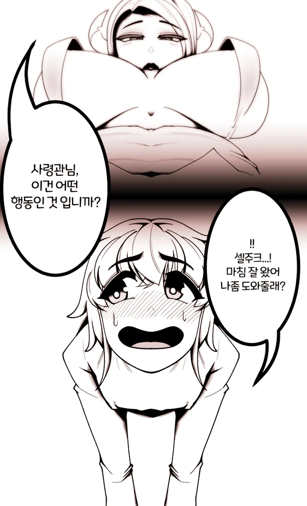 manga_1668837_004.webp