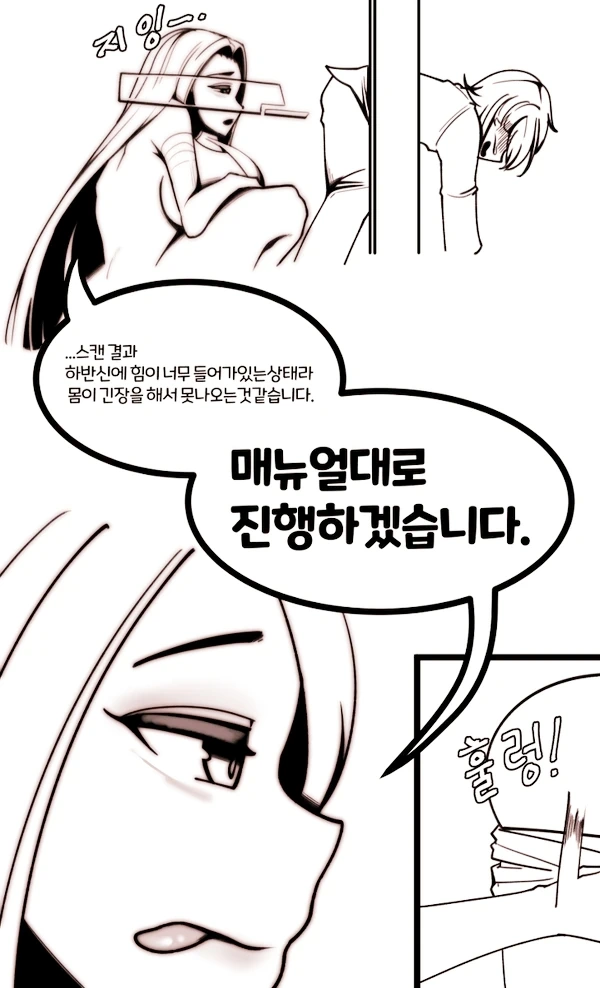 manga_1668837_005.webp