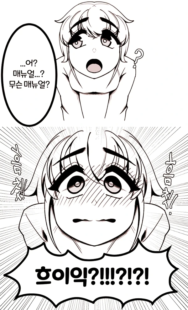 manga_1668837_006.webp