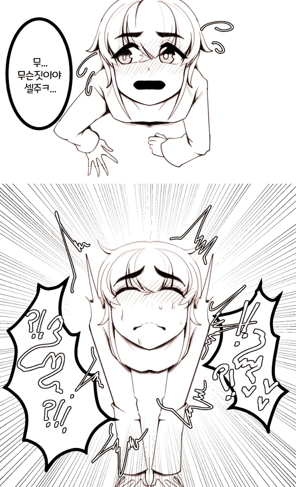 manga_1668837_007.webp