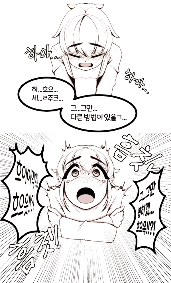 manga_1668837_008.webp