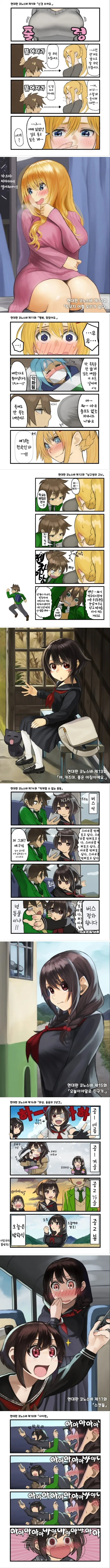 manga_1671155_002.webp