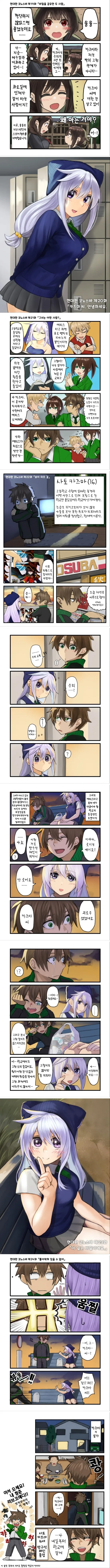 manga_1671155_003.webp
