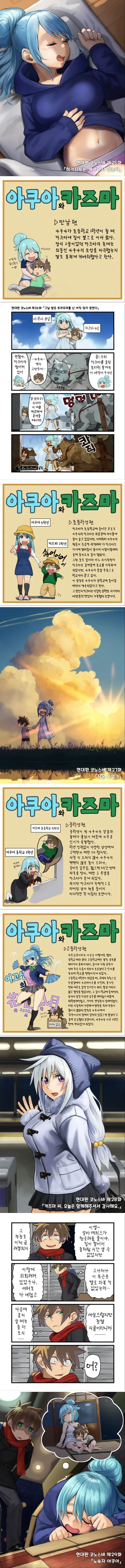 manga_1671155_004.webp