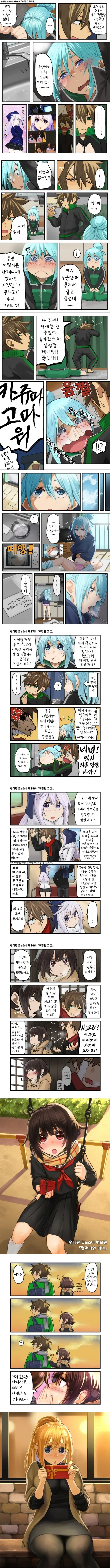 manga_1671155_006.webp