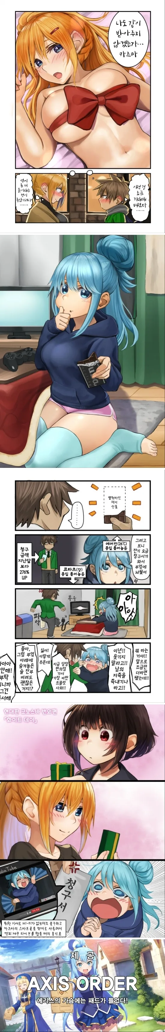 manga_1671155_007.webp